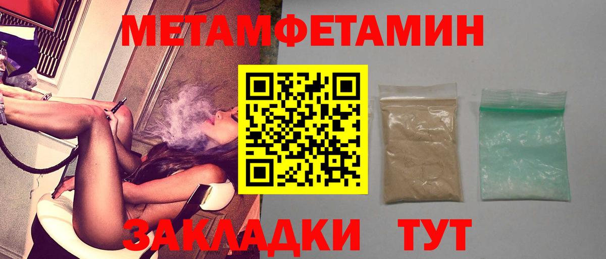 АМФЕТАМИН Розовый Туапсе