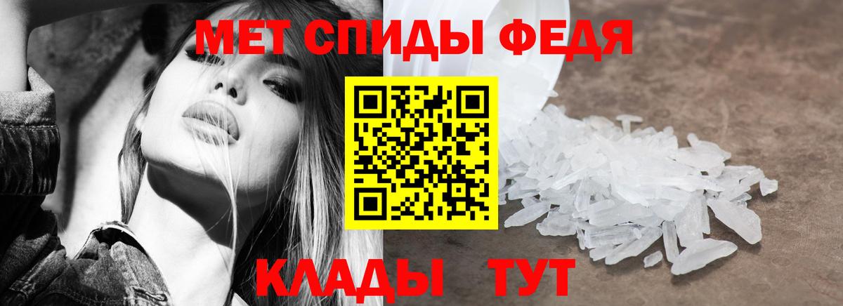 Туапсе  АМФЕТАМИН 97%  Вход с VPN 