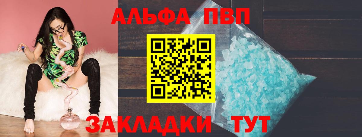 LSD-25 Туапсе