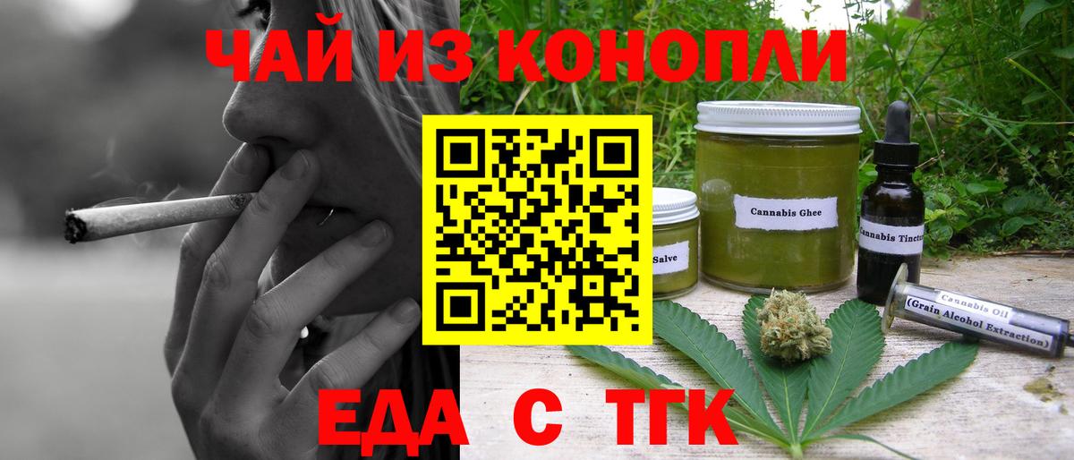 Меф   Туапсе  A PVP СОЛЬ кристаллы  ГАШИШ  Метадон  Вход с VPN  Каннабис  ЭКСТАЗИ  Кокаин  МАРИХУАНА 