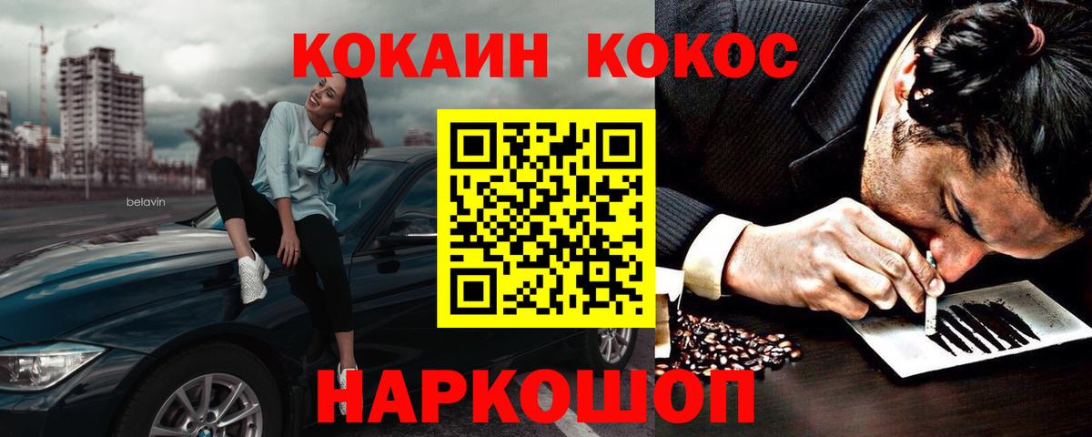 Кокаин Боливия Туапсе