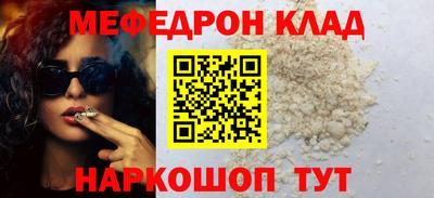 гидра Будённовск