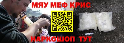 гидра Будённовск