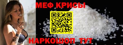 гидра Будённовск