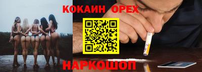 гашик Бугуруслан