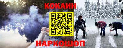 гидра Будённовск