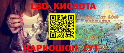 сатива Бузулук
