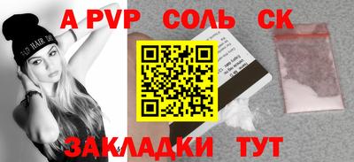 гашик Бугуруслан
