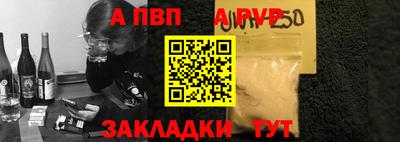 сатива Бузулук