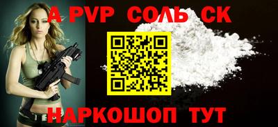 сатива Бузулук