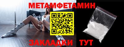 сатива Бузулук