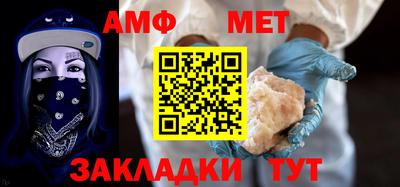 сатива Бузулук