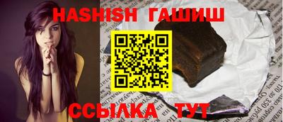 гидра Будённовск