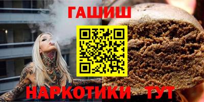 сатива Бузулук