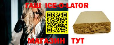гидра Будённовск