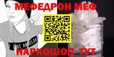 гидра Будённовск