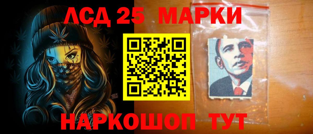 LSD-25 экстази кислота  Вход с VPN  LSD-25 экстази  Туапсе  ЛСД экстази ecstasy 
