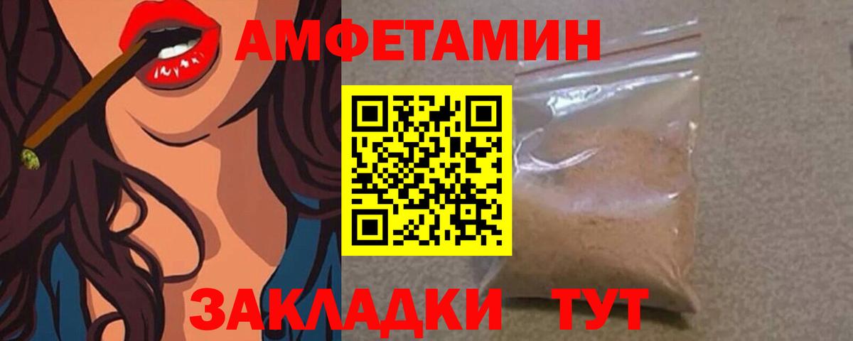 Первитин  Вход с VPN  Туапсе  Первитин кристалл 
