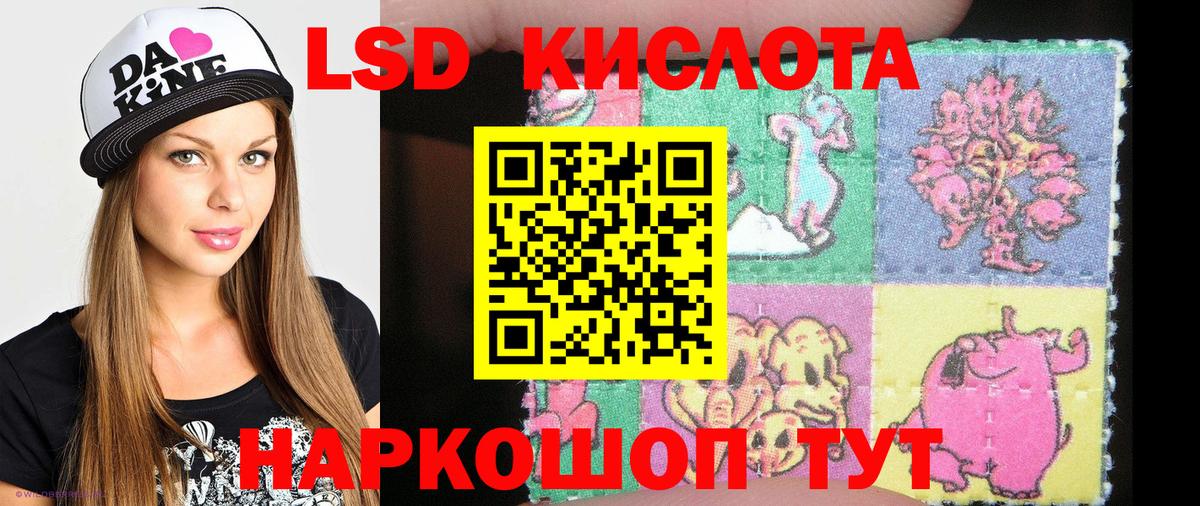 Марки 25I-NBOMe 1,8мг  Марки N-bome  Туапсе  Вход с VPN  Марки 25I-NBOMe 1,8мг 