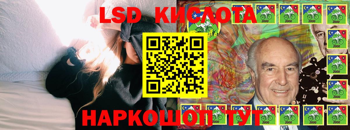Наркотические марки 1500мкг Туапсе