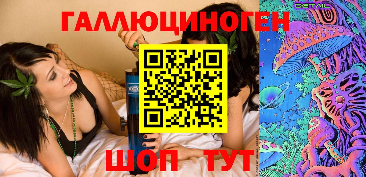 Галлюциногенные грибы мицелий Туапсе